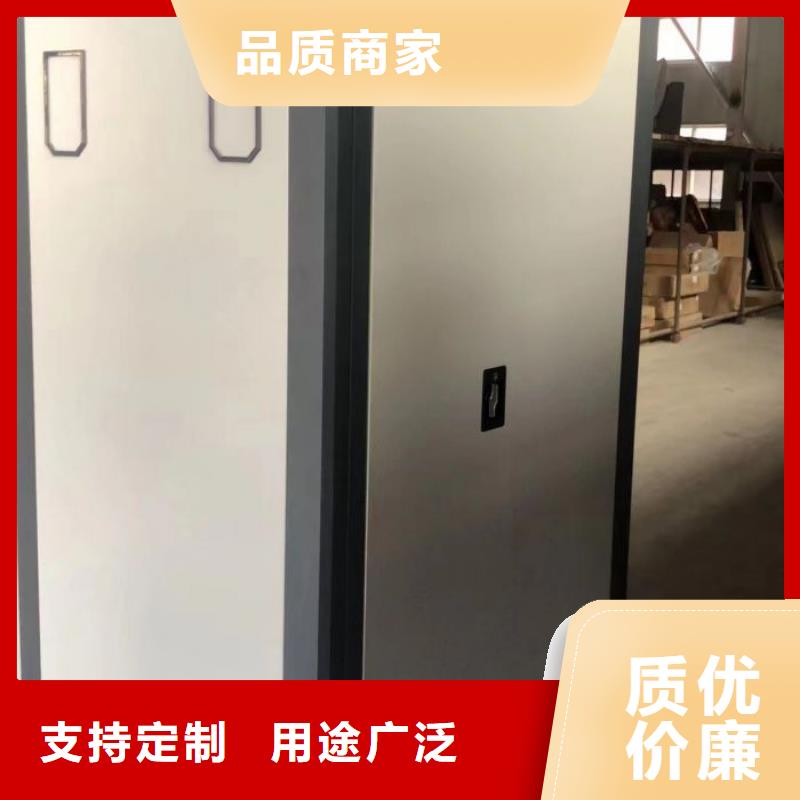 利好發(fā)展【凱美】智能密集架