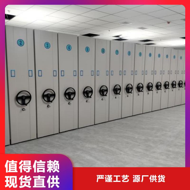 當(dāng)?shù)赜惺邸緞P美】密集文件架