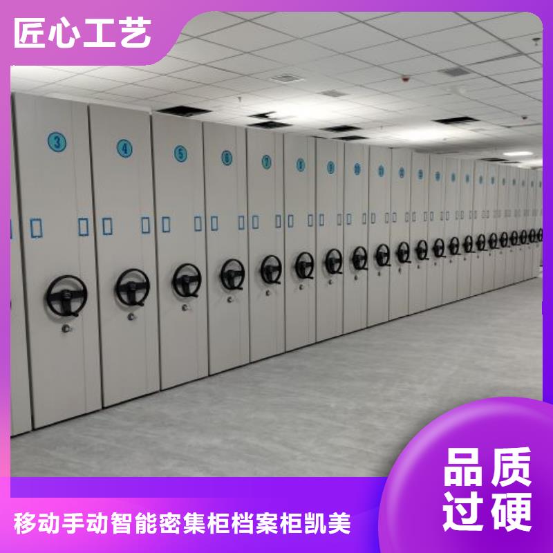 恭候蒞臨【凱美】智能自動密集架