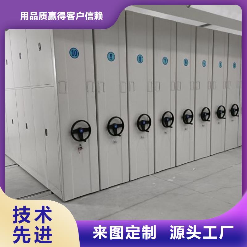 客戶至上【凱美】存放檔案密集柜