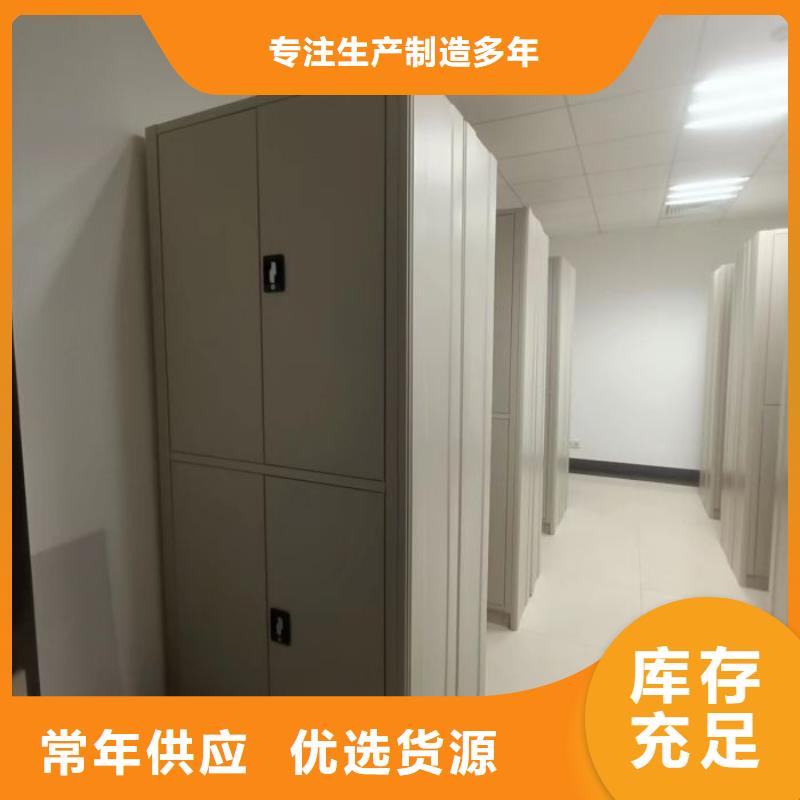 價誠信經營【凱美】臨高縣手搖密集活動柜