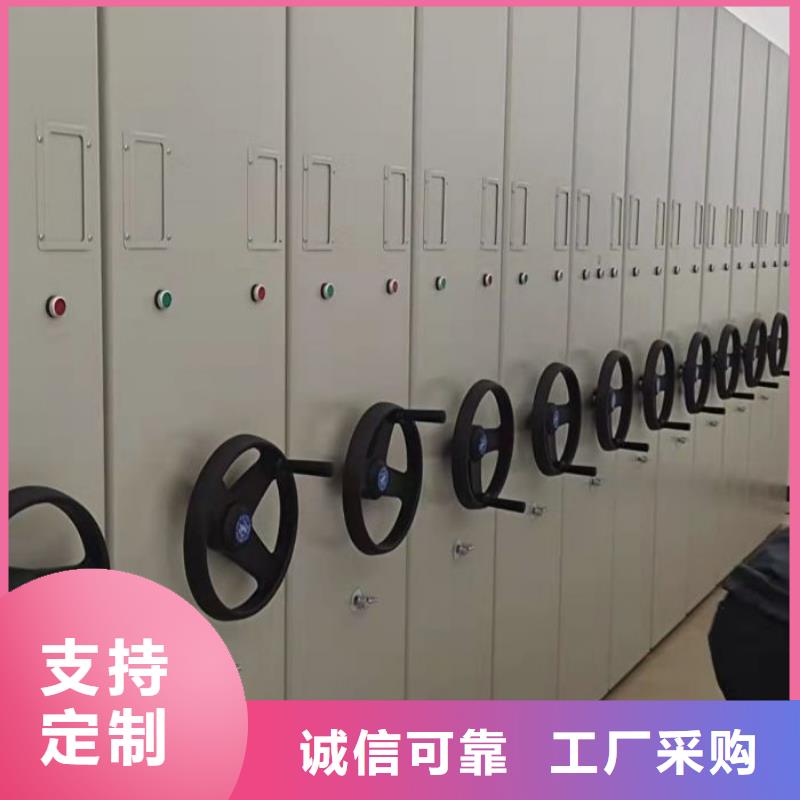 采購信息【凱美】倉儲密集柜