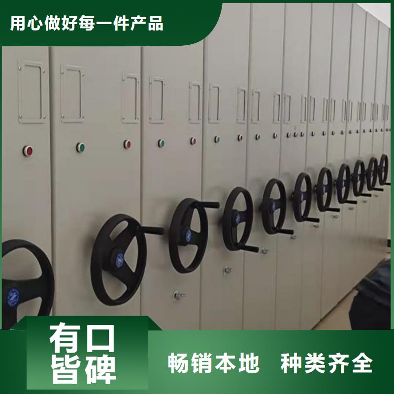 優(yōu)選：檔案庫(kù)房智能密集架企業(yè)