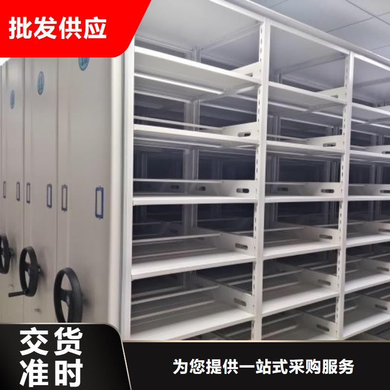 資料室電動(dòng)密集柜批發(fā)采購(gòu)