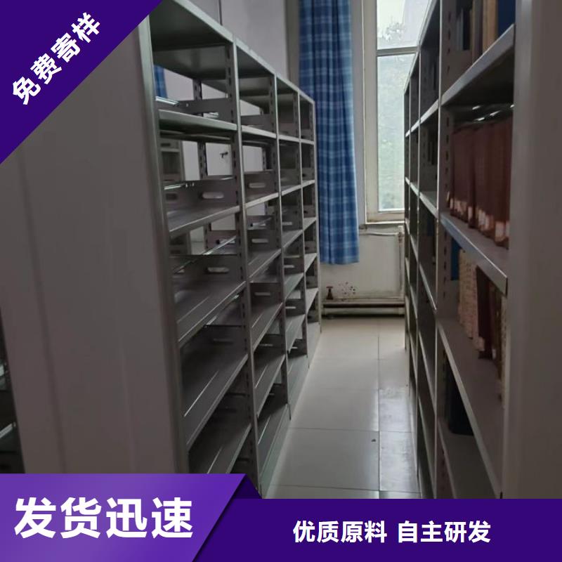 資料室電動密集柜批發(fā)采購