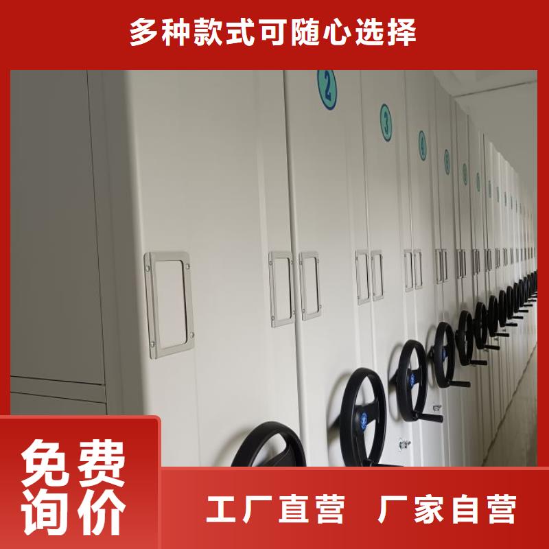 實(shí)力生產(chǎn)商【凱美】自動(dòng)檔案柜