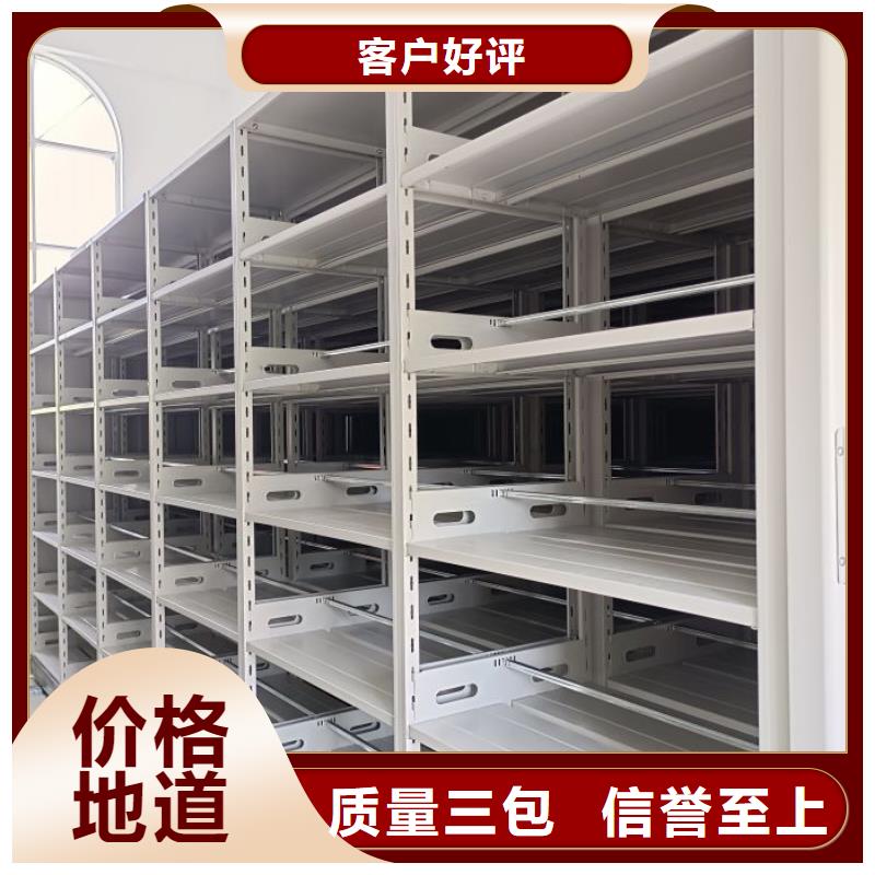 施工電話【凱美】檔案圖紙密集架