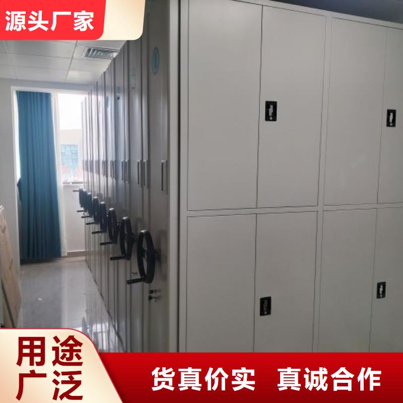 遵守守信【凱美】檔案室用移動密集柜