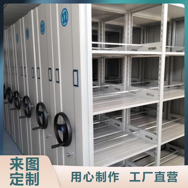 免費(fèi)安裝【凱美】手動(dòng)憑證密集架