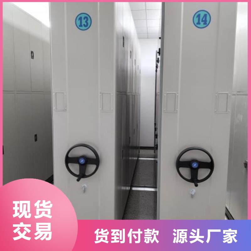 與時(shí)俱進(jìn)【凱美】掛網(wǎng)式密集架