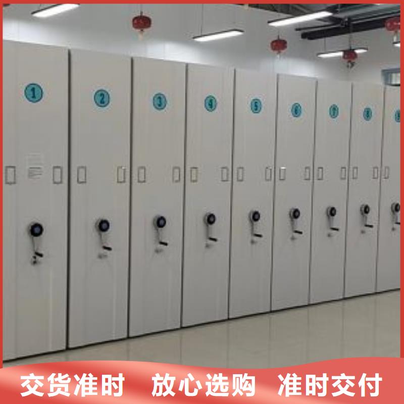 常見問題【凱美】用手搖動的密集柜