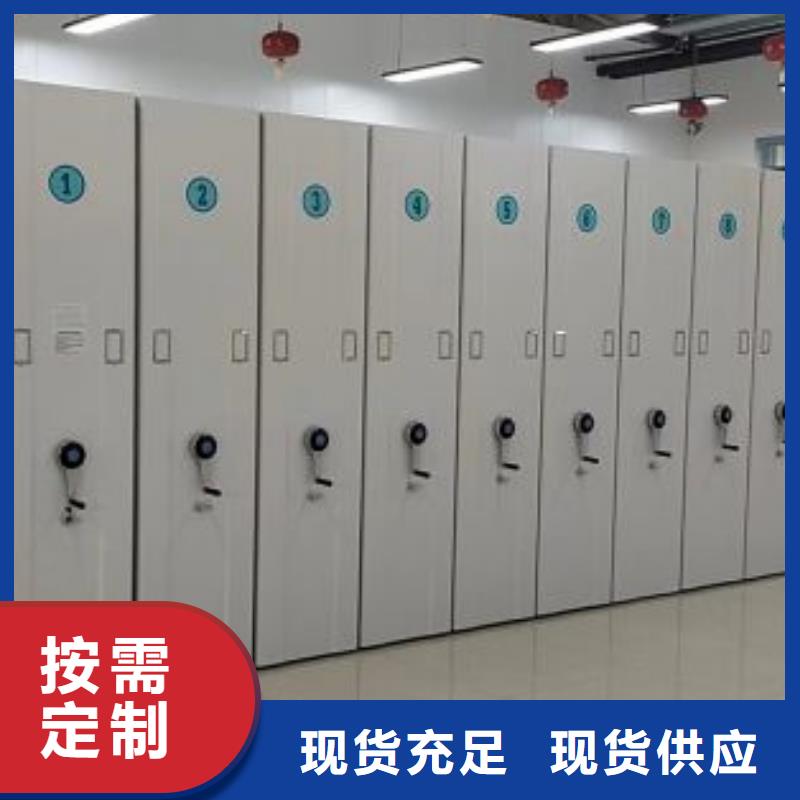 資料室電動密集柜批發(fā)采購