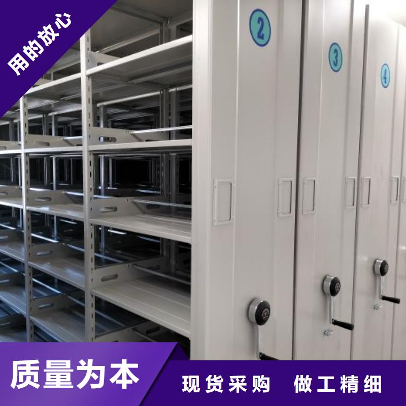 價(jià)誠(chéng)信經(jīng)營(yíng)【凱美】臨高縣手搖密集活動(dòng)柜