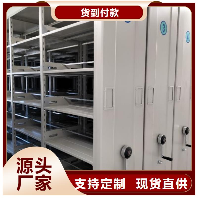 客戶至上【凱美】存放檔案密集柜