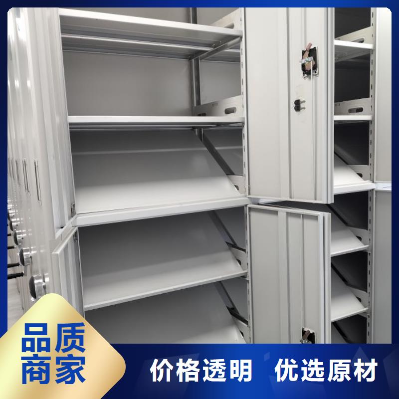 全心全意【凱美】手搖密集活動柜