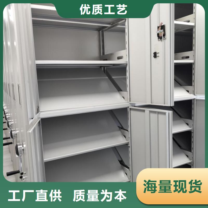 制造商創(chuàng)造服務(wù)【凱美】檔案室密集檔案架