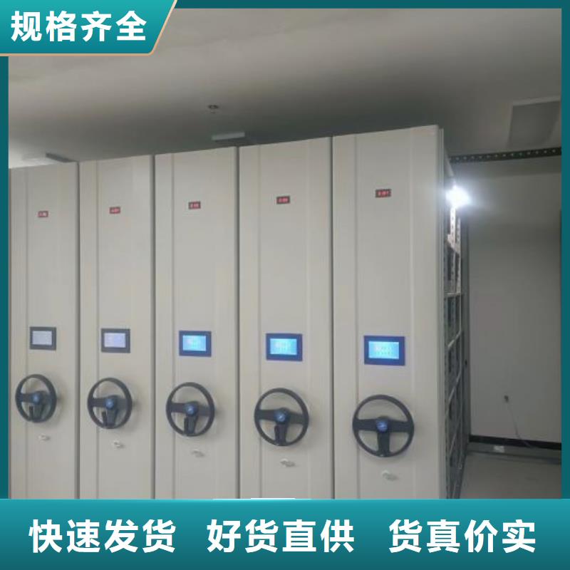 施工案例【凱美】異型密集柜定做