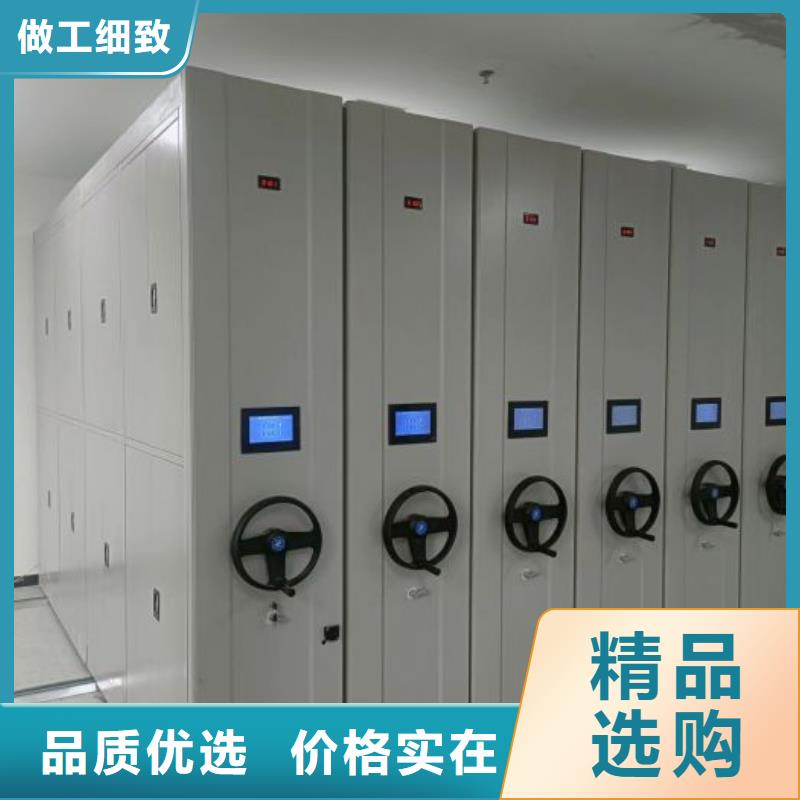 智能型檔案館密集柜-智能型檔案館密集柜質(zhì)優(yōu)