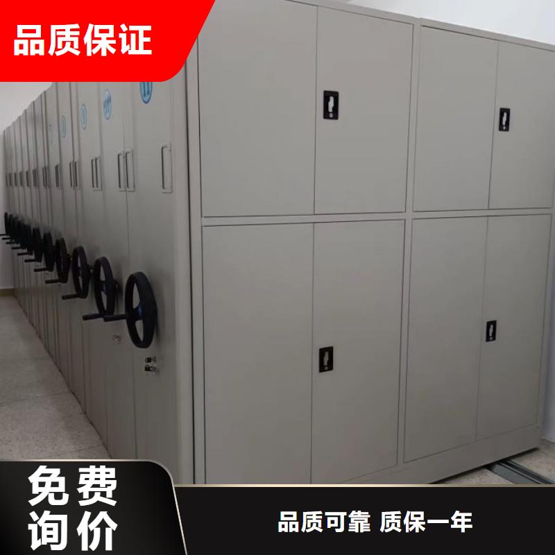 共繪精彩【凱美】檔案數(shù)字化密集柜