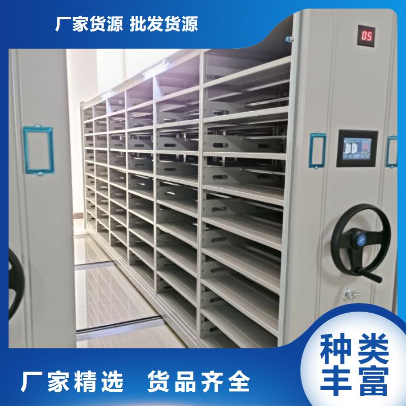 圖紙定做鑄造輝煌【凱美】檔案架密集