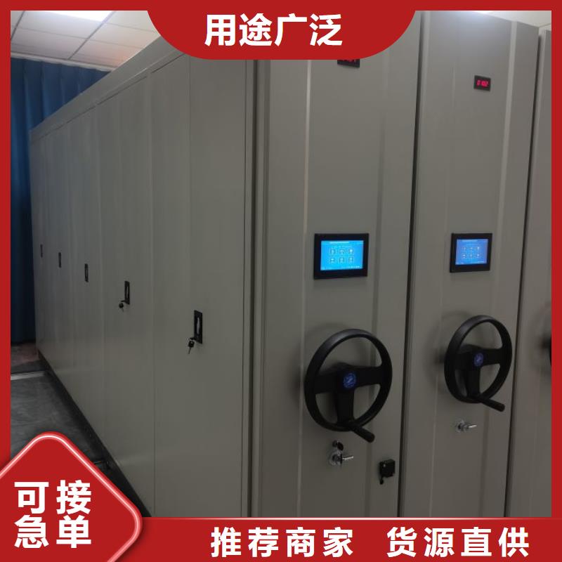 高標準【凱美】密集檔案存放柜