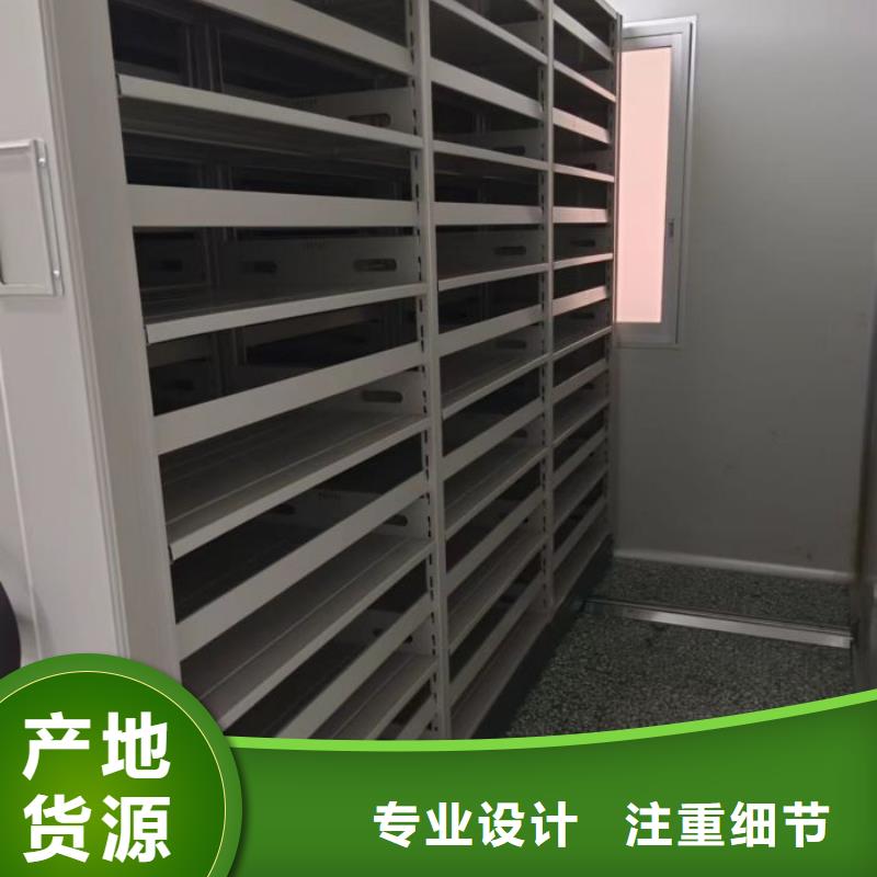 實(shí)地驗(yàn)廠【凱美】密集文件架