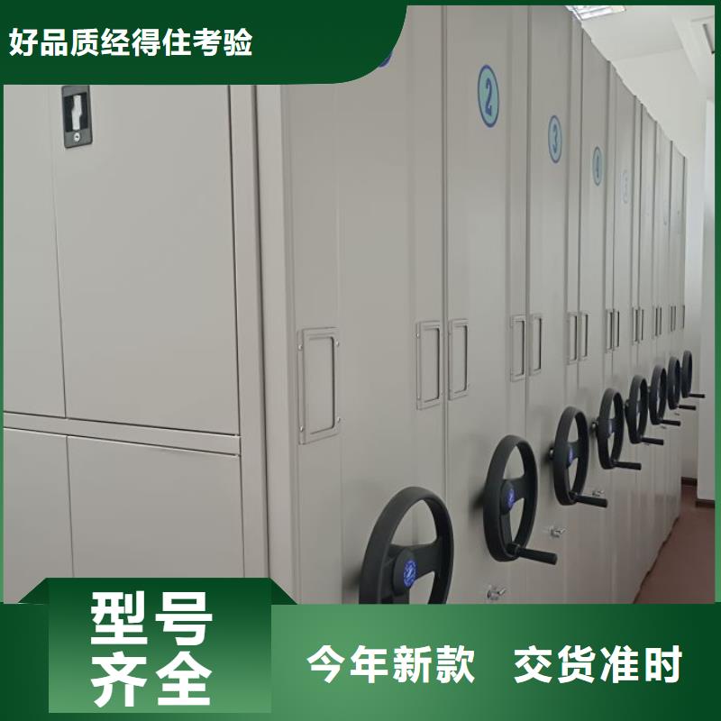 質(zhì)保十年【凱美】普通密集架