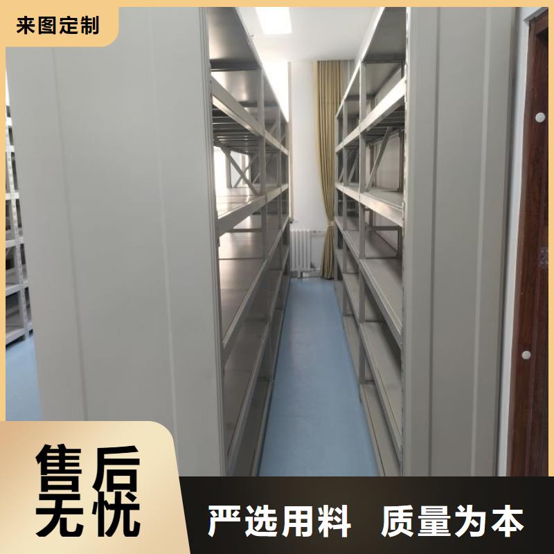 實(shí)地驗(yàn)廠【凱美】密集文件架