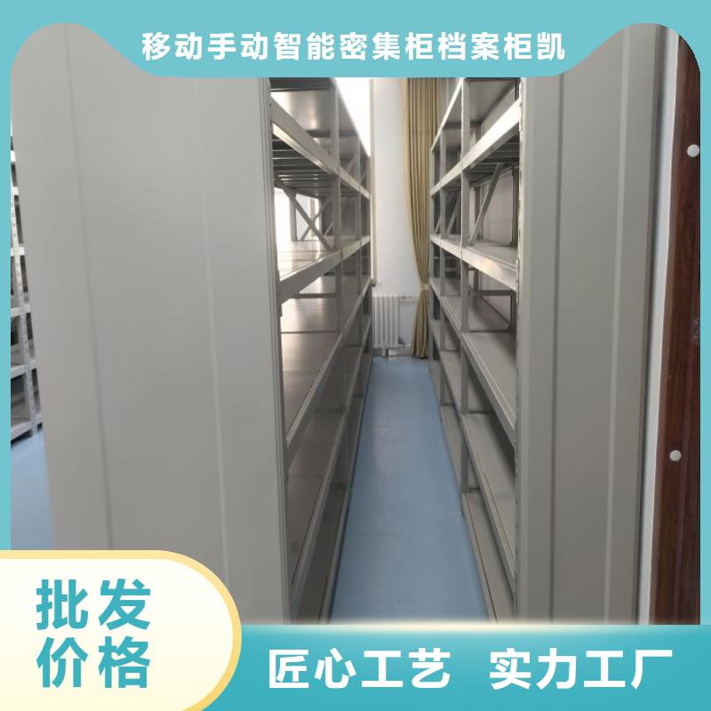 采購信息【凱美】倉儲密集柜