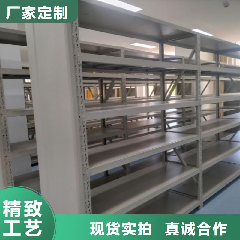 信譽為本【凱美】防磁密集架