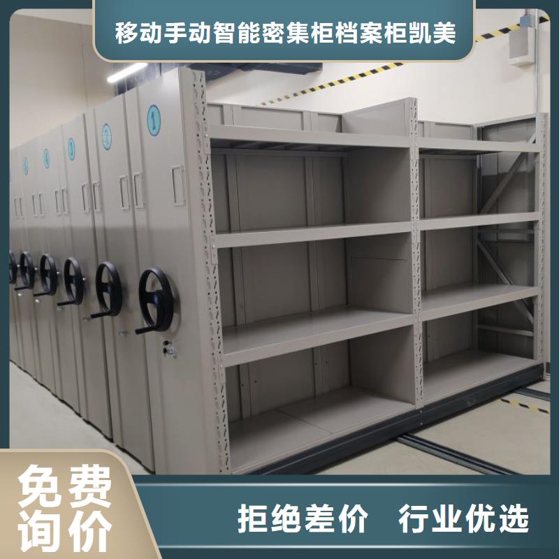 廠家針對(duì)國(guó)內(nèi)行業(yè)逆境的對(duì)應(yīng)策略【凱美】服裝存放密集柜