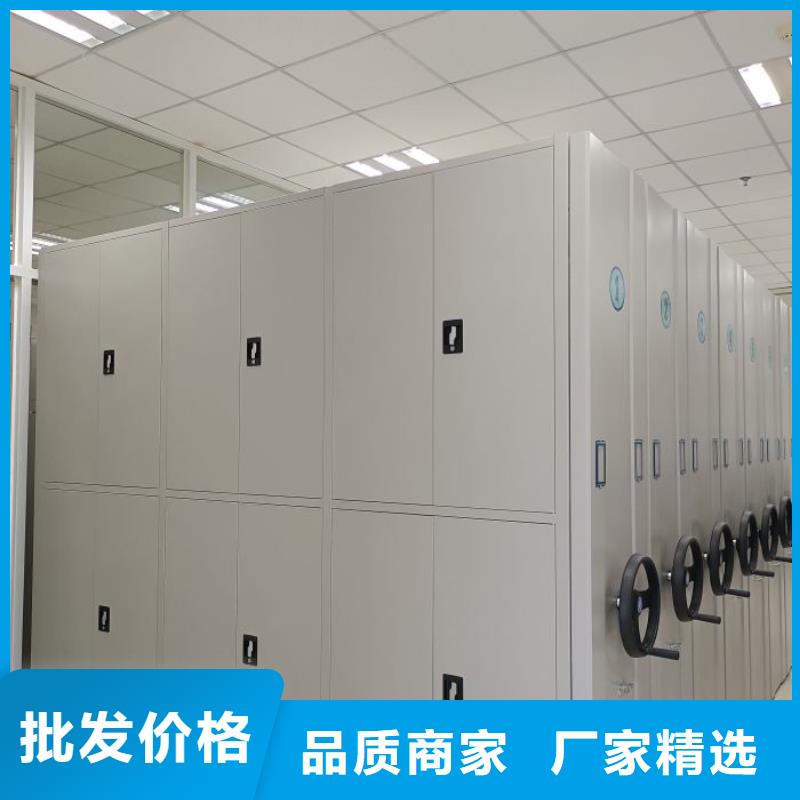 实地验厂【凯美】密集文件架