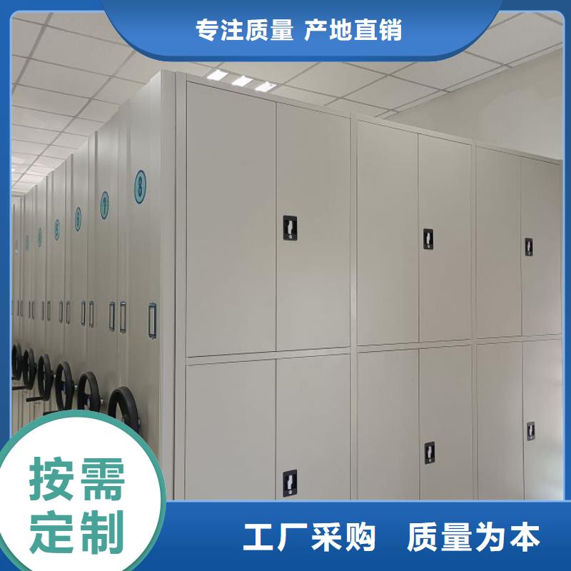 比較便宜【凱美】檔案室軌道文件柜
