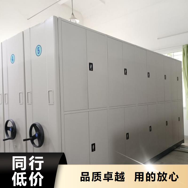 廠家銷售【凱美】搖把式檔案密集柜