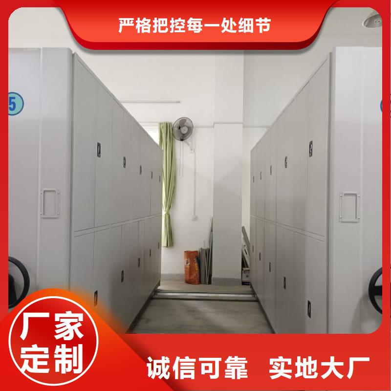 哪個性能好【凱美】檔案館藏室密集柜