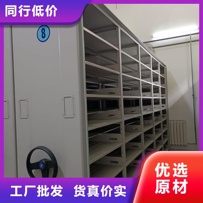 規(guī)格型號(hào)齊全【凱美】資料檔案室密集架