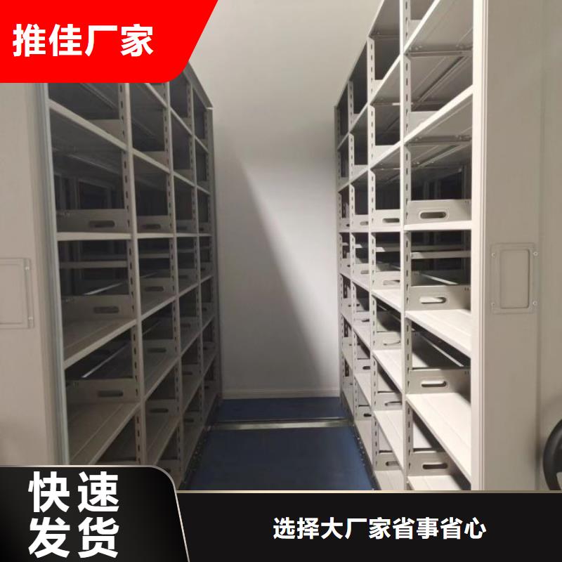 客戶至上【凱美】存放檔案密集柜