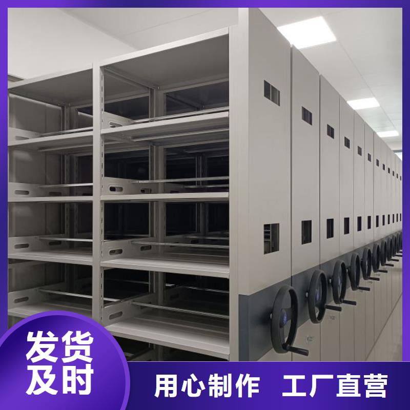 遵守守信【凱美】移動(dòng)檔案文件架