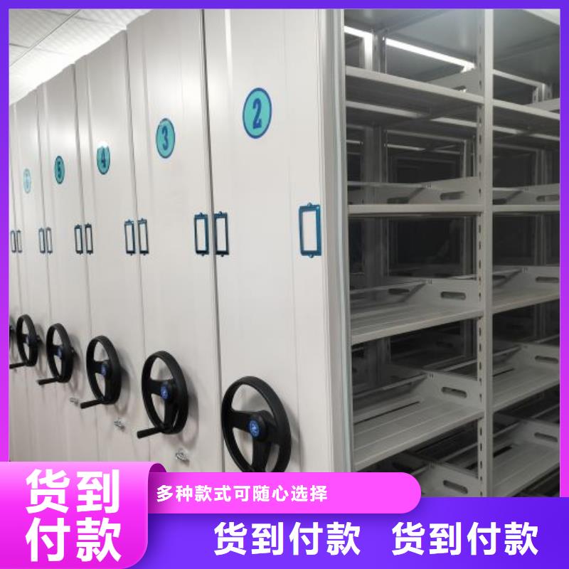 规格型号齐全【凯美】智能回转档案柜
