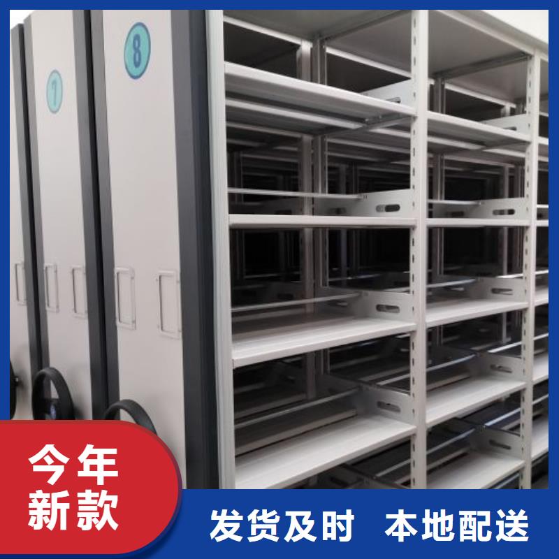 移動密集柜密集型檔案移動柜一站式供應(yīng)