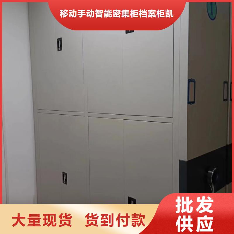 產(chǎn)品使用的注意事項【凱美】移動資料檔案柜