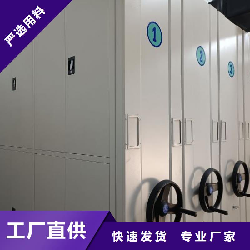 廠家分享給經(jīng)銷商的發(fā)展之道【凱美】移動(dòng)密集文件柜