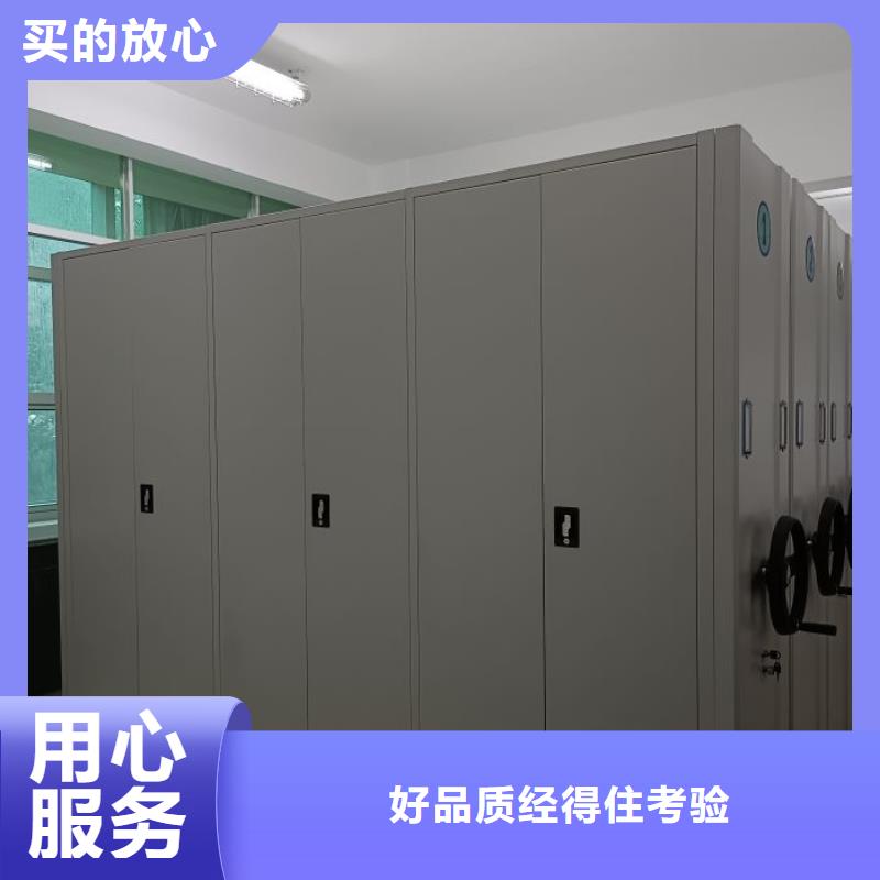 誠(chéng)信經(jīng)商【凱美】手動(dòng)密集書架