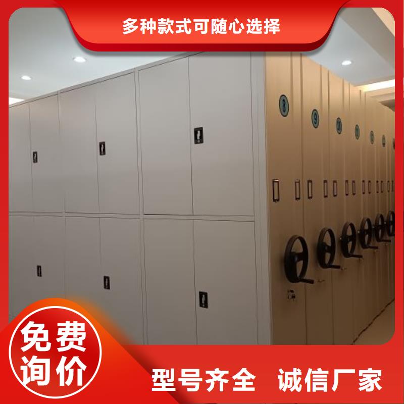 誠(chéng)信經(jīng)商【凱美】手動(dòng)密集書架