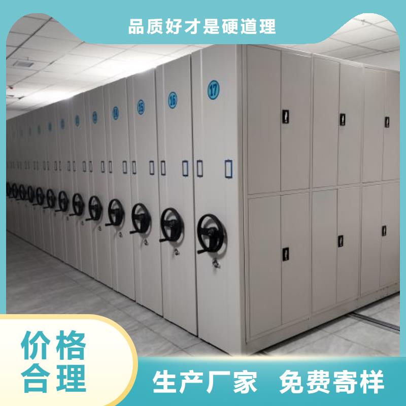 廠家價(jià)【凱美】三沙市檔案庫(kù)密集架