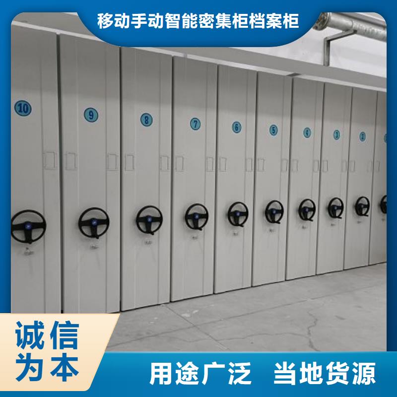 電動(dòng)自動(dòng)密集架廠家_規(guī)格齊全