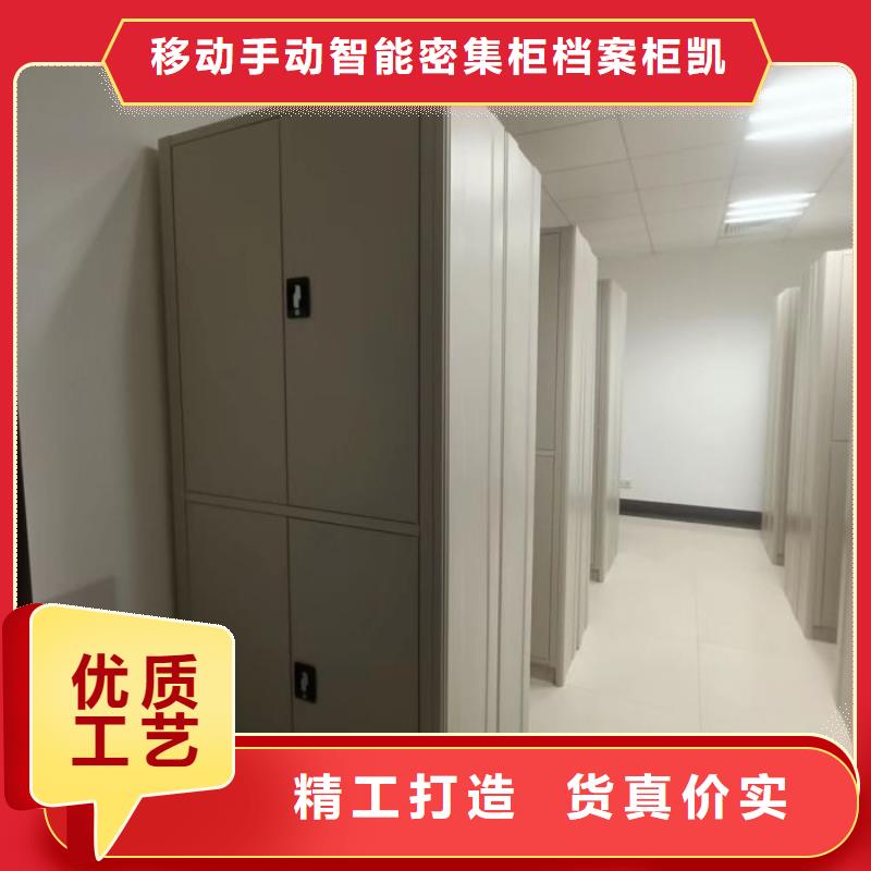 優(yōu)質(zhì)手搖櫥式全封閉移動密集架