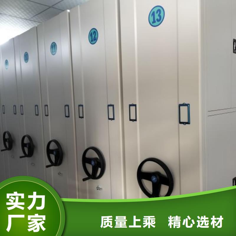 訂貨電話【凱美】閉合式檔案密集柜