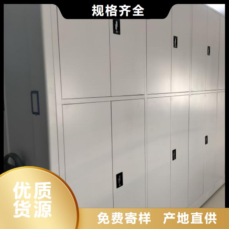 電動(dòng)自動(dòng)密集架廠家_規(guī)格齊全