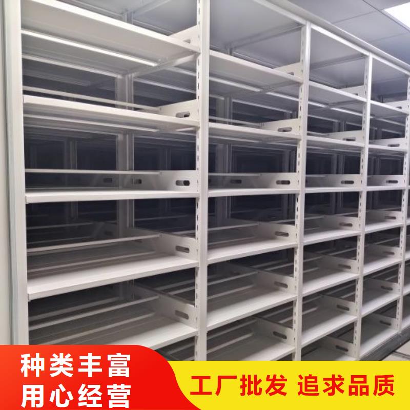 移動(dòng)式密集架實(shí)體大廠